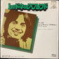 Jackson Browne