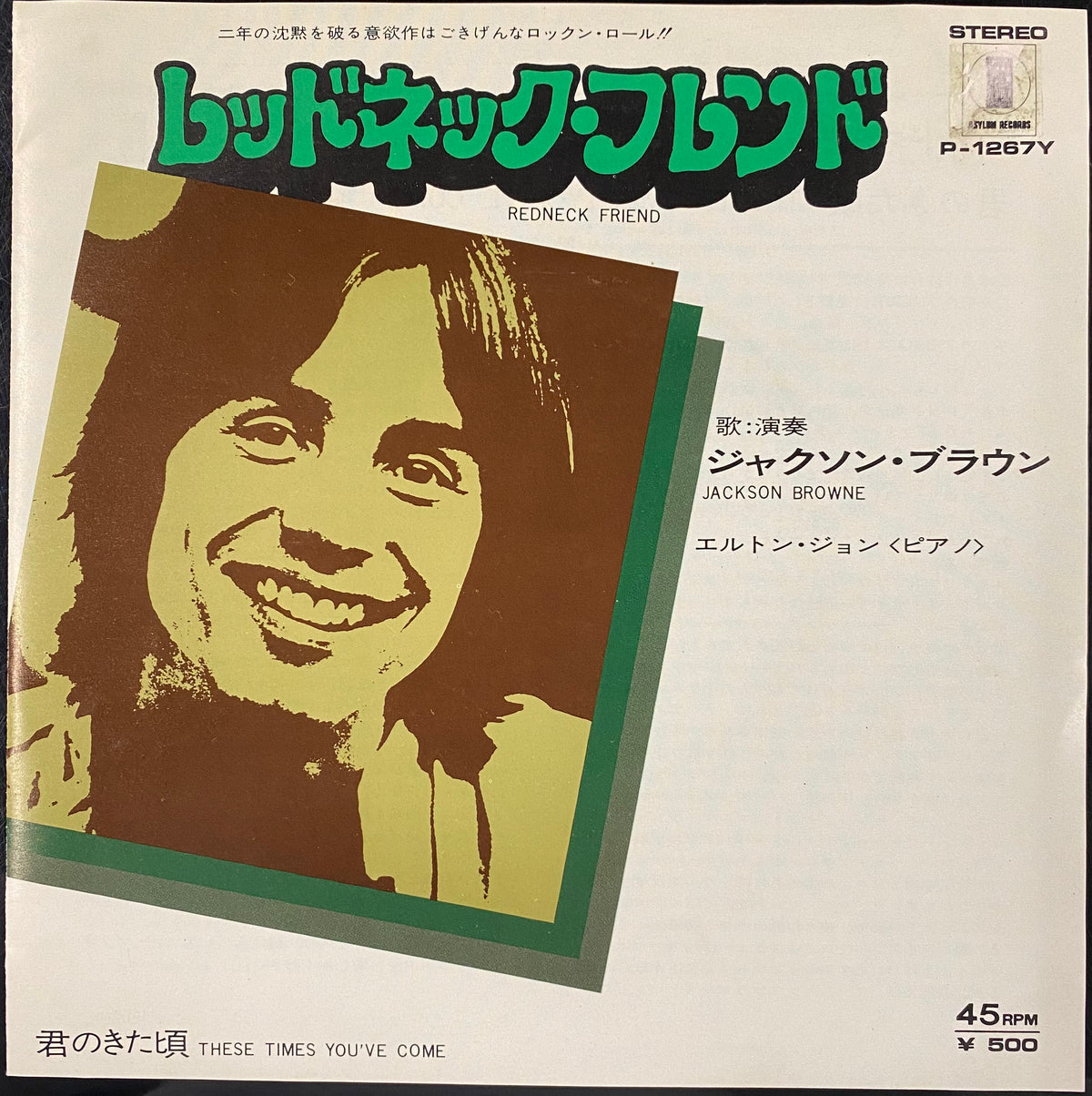 Jackson Browne