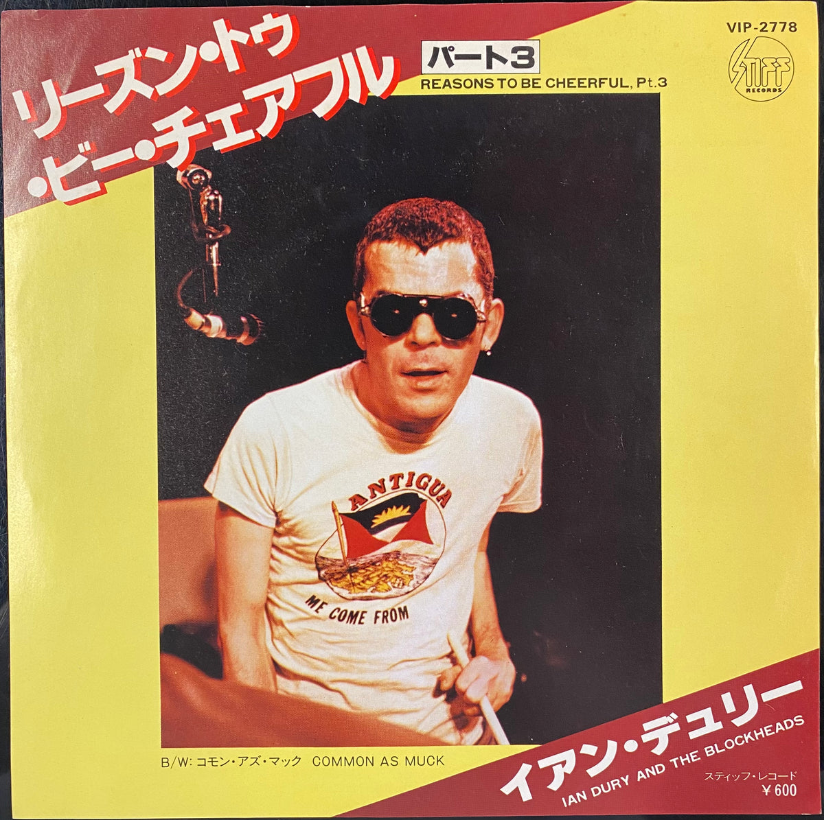 Ian Dury