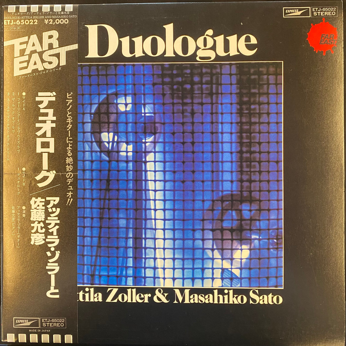 佐藤允彦 & Attila Zoller