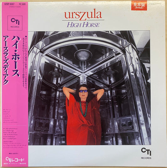 Urszula