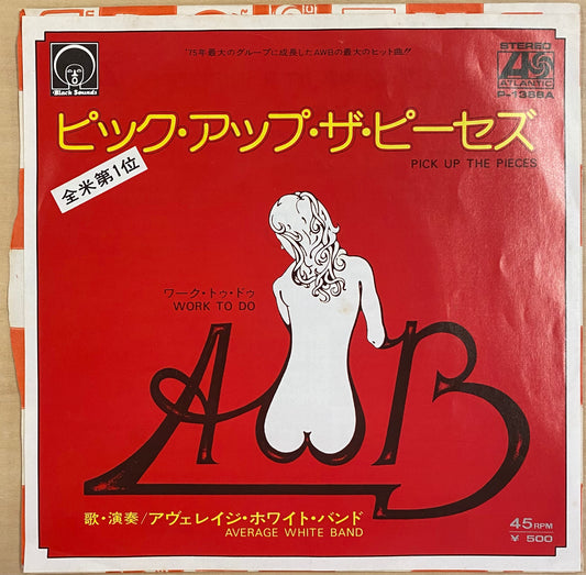 Average White Band