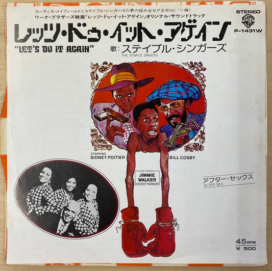 The Staple Singers