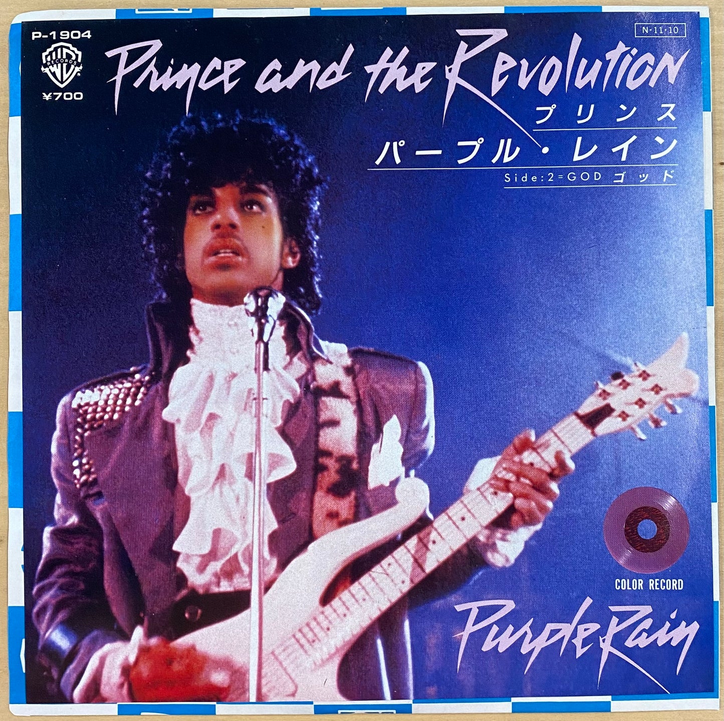 Prince And The Revolution