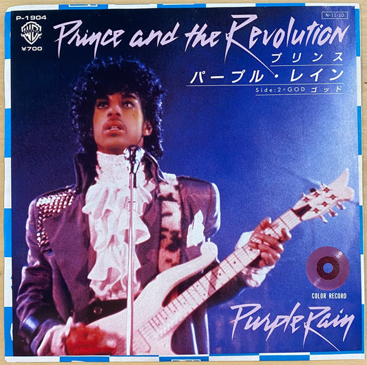 Prince And The Revolution