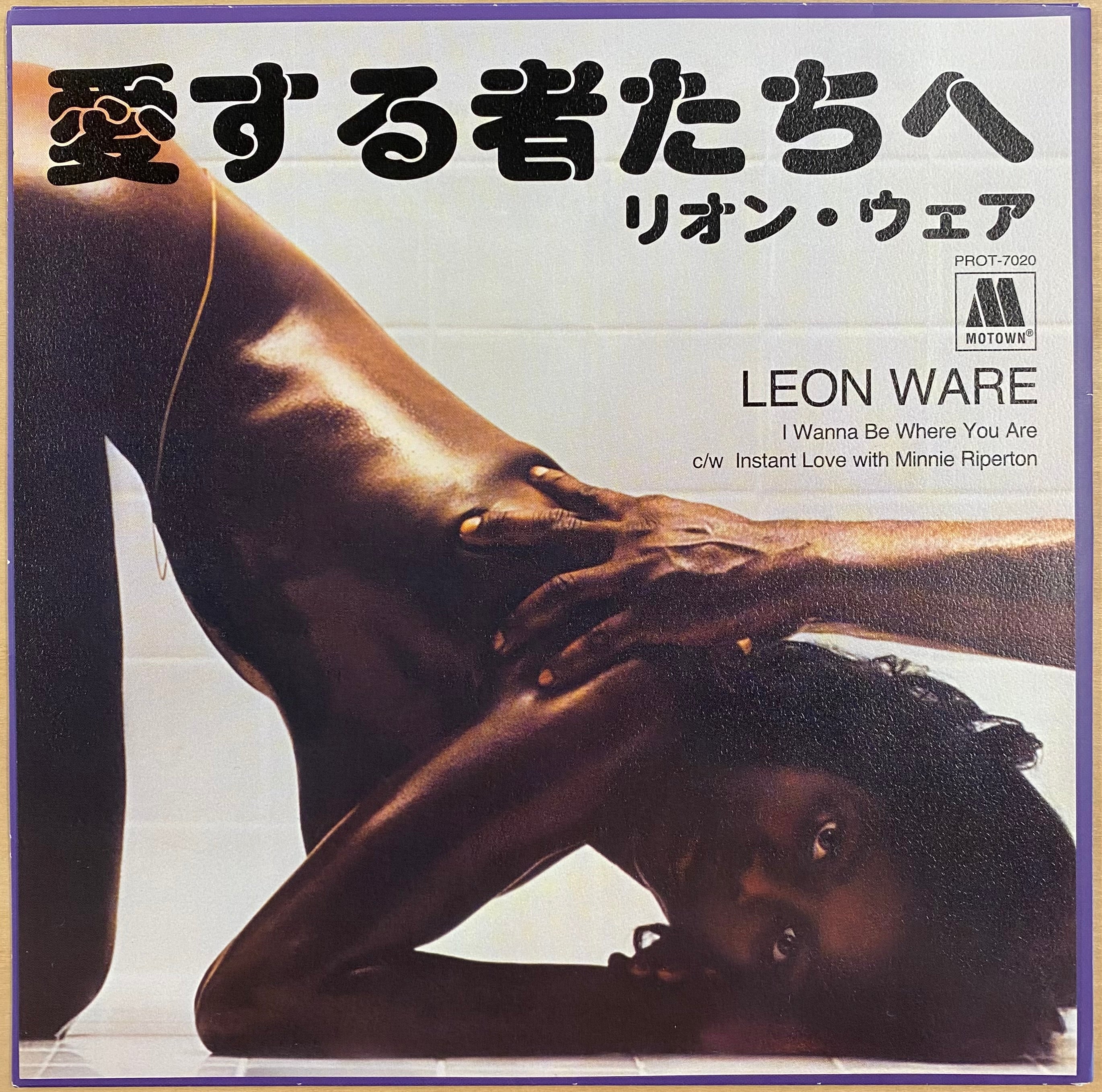 邦楽 LEON WARE / I Wanna Be Where You Are 中古EP】Leon Ware - I Wanna Be Where You Are / Instant Love