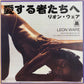 Leon Ware 