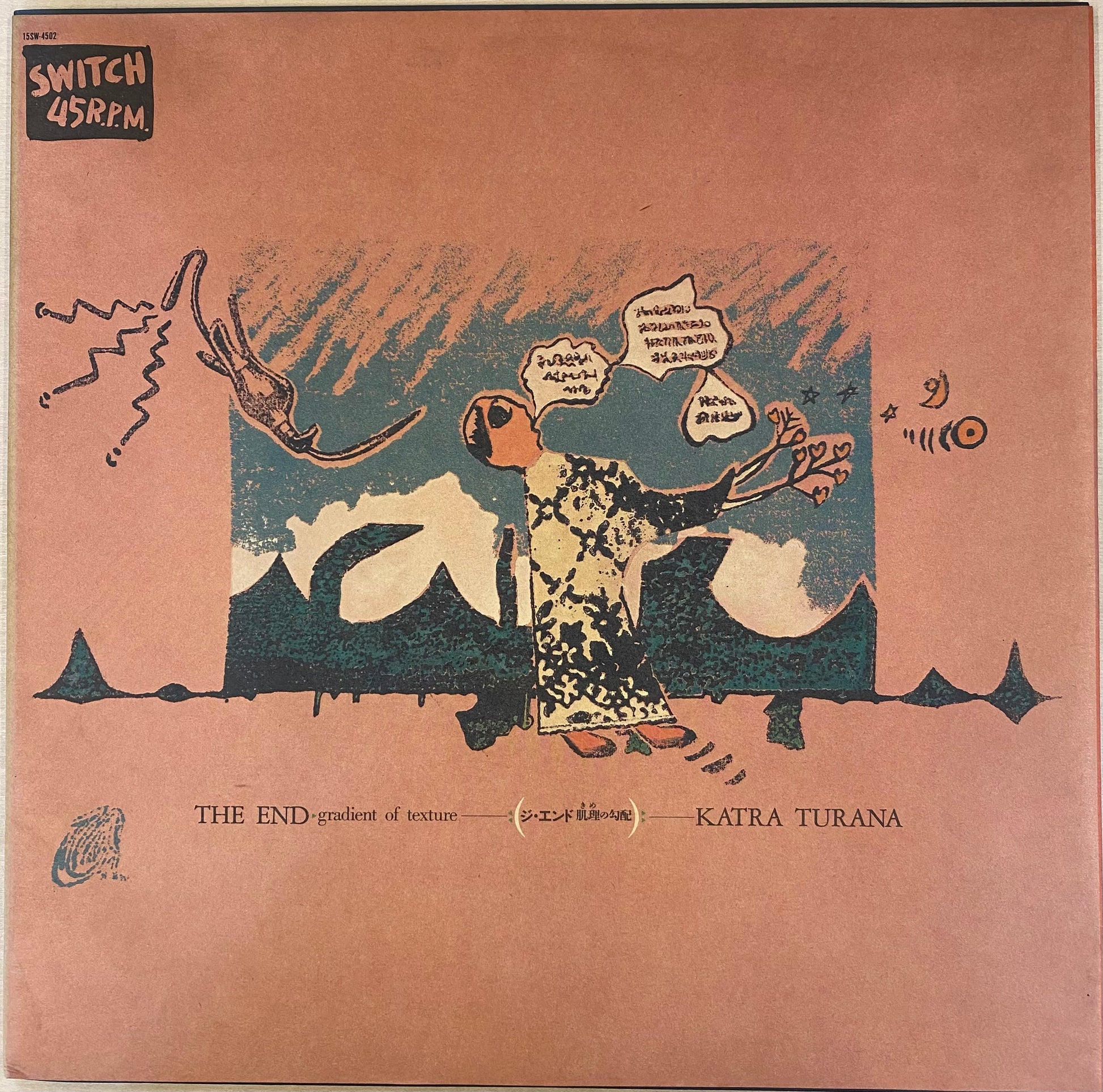 Katra Turana