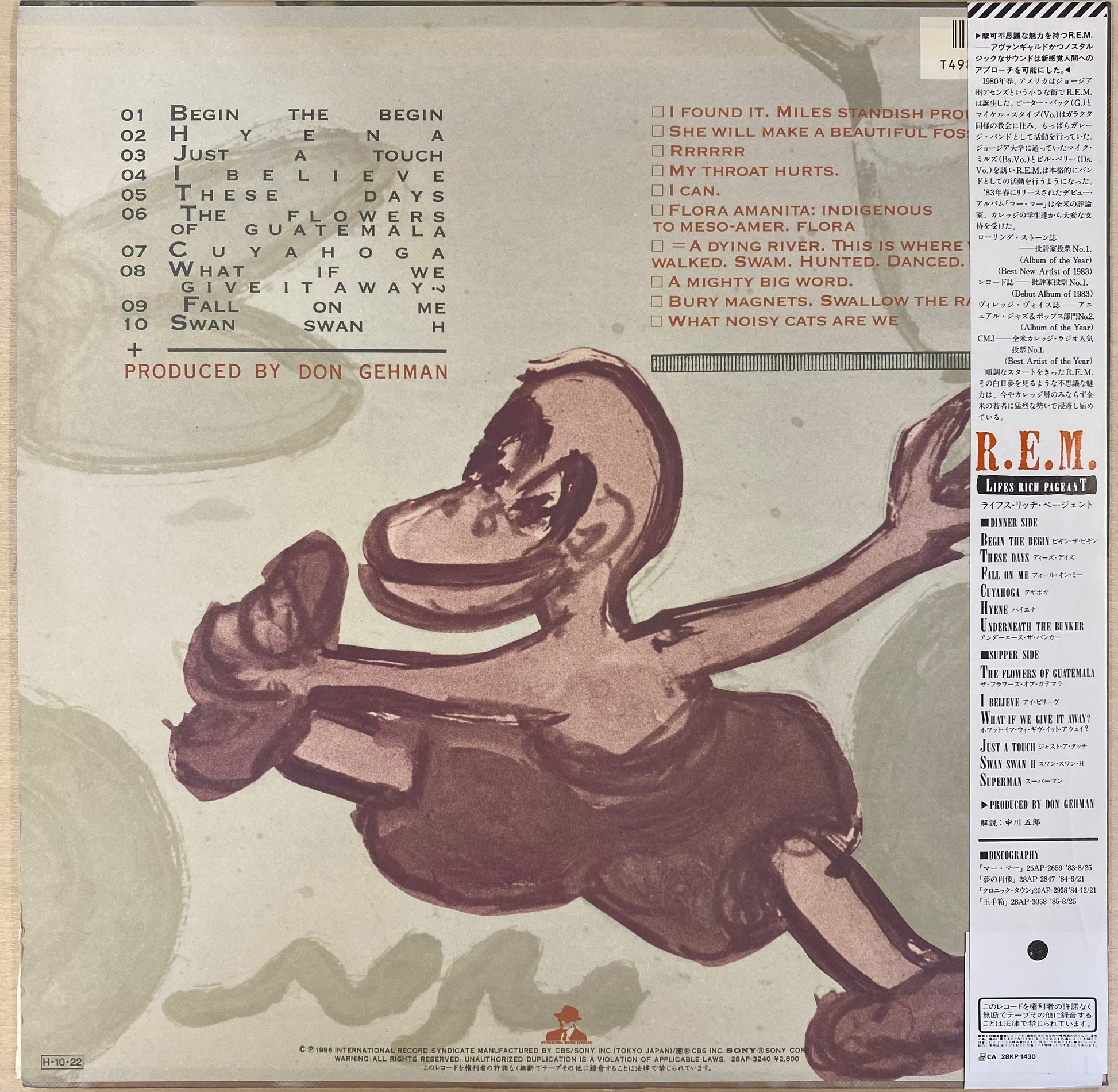 R.E.M.