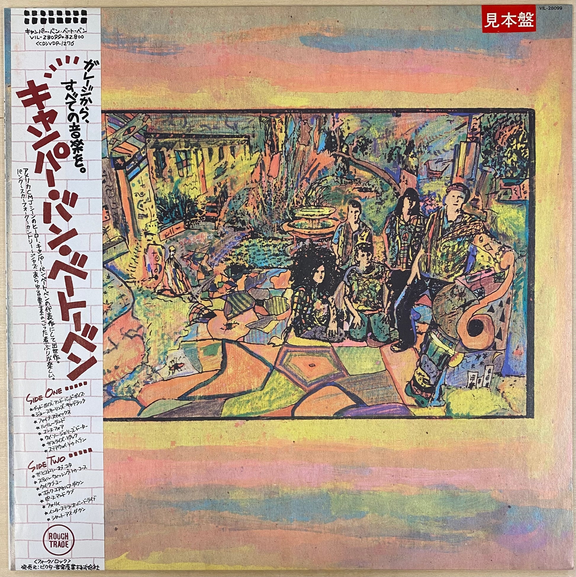 Camper Van Beethoven