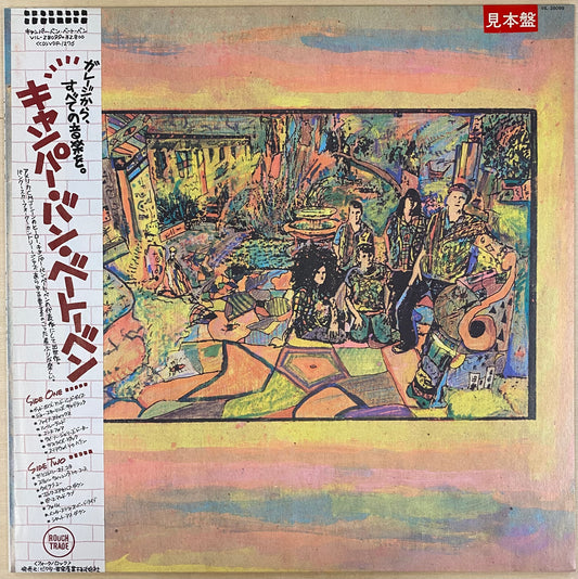Camper Van Beethoven
