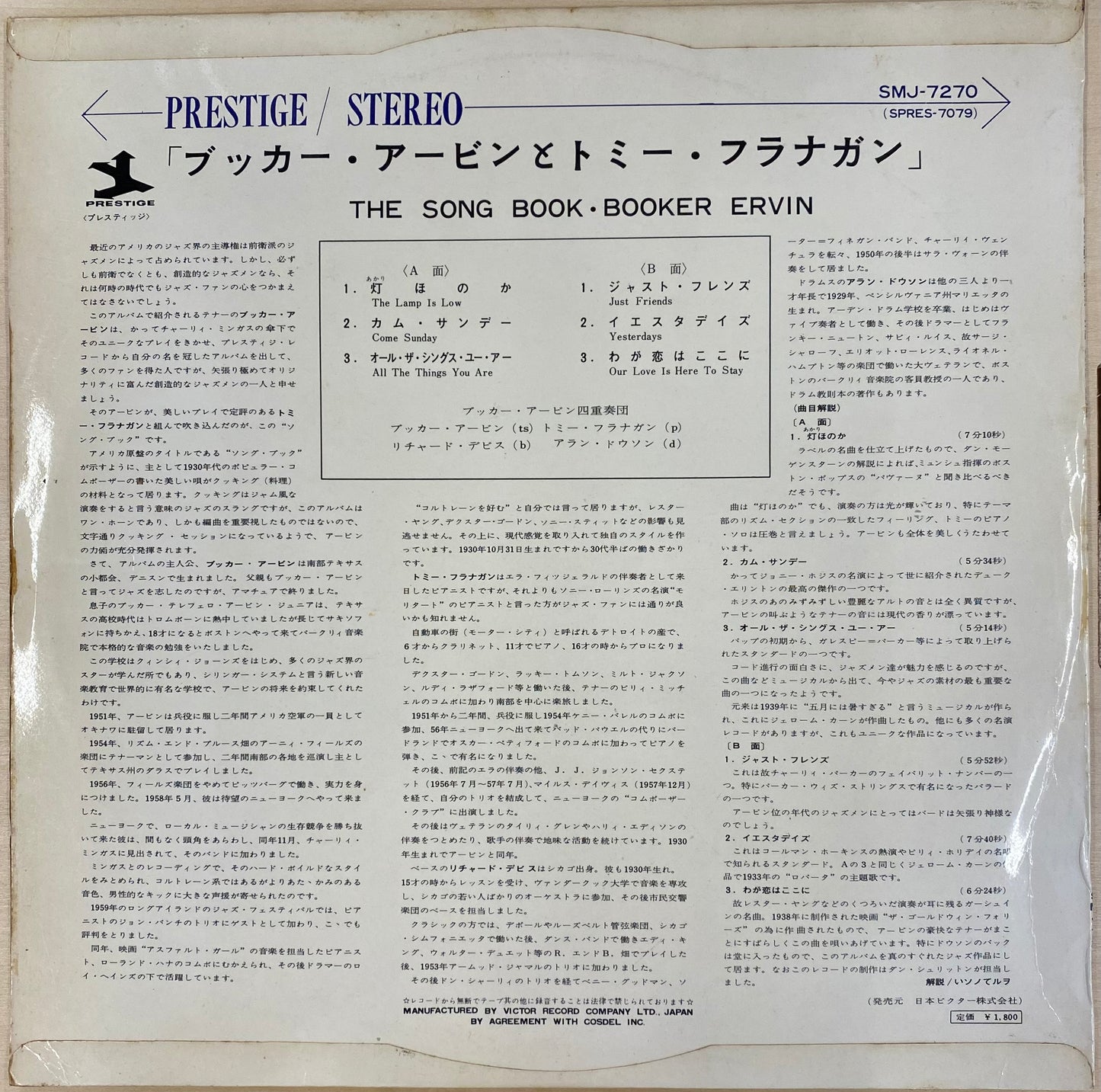 Booker Ervin