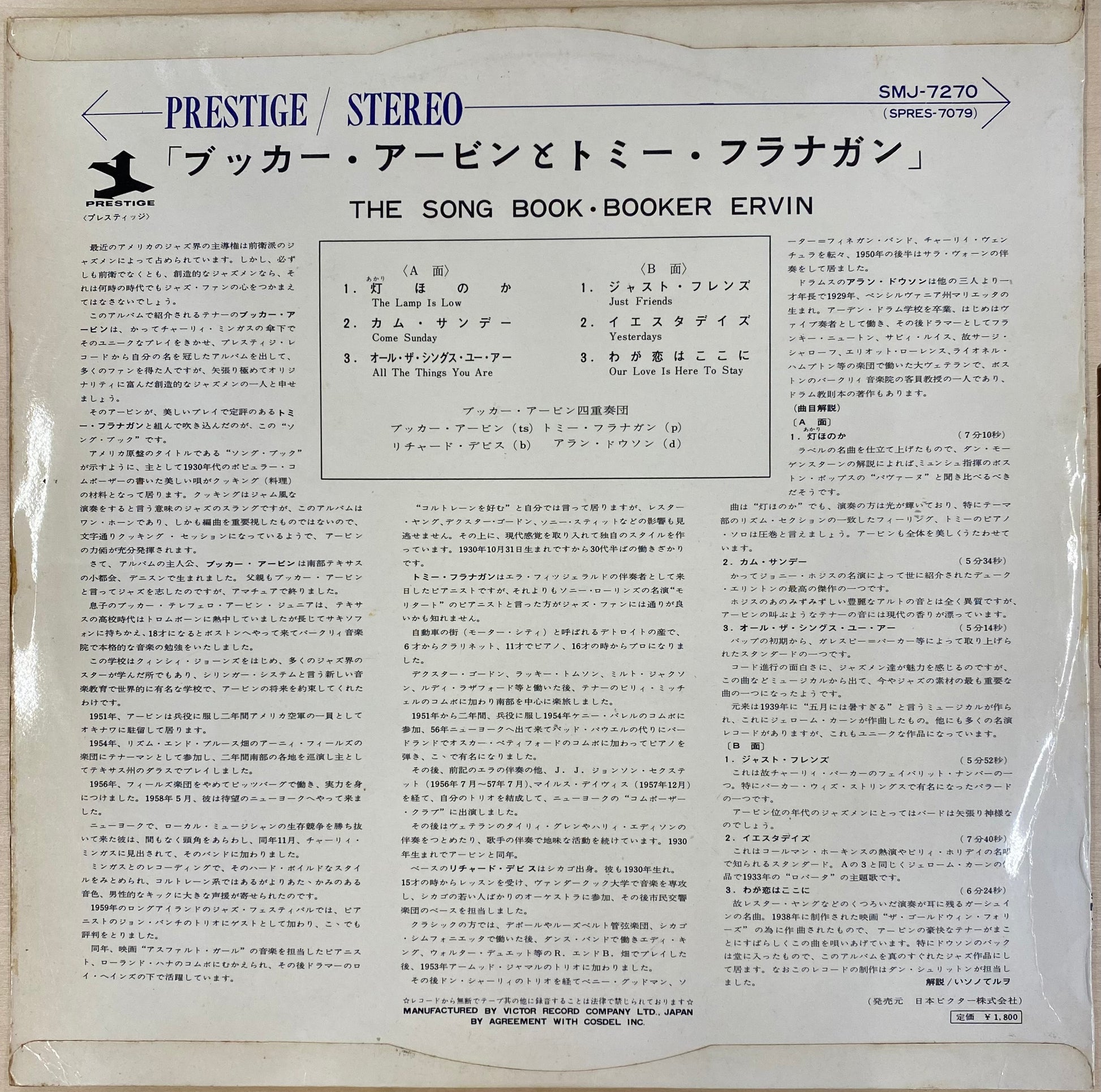 Booker Ervin