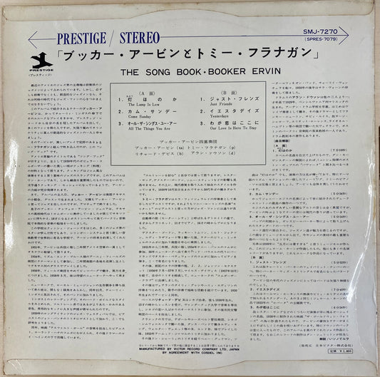Booker Ervin