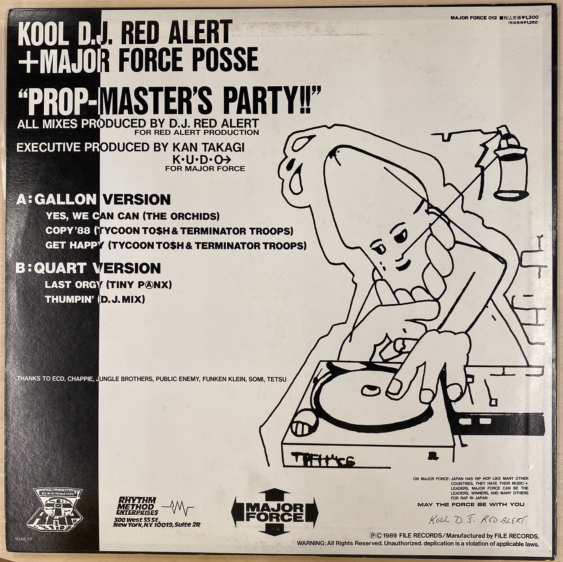 【中古LP】Kool D.J. Red Alert + Major Force Posse - Prop-Master's Party ...