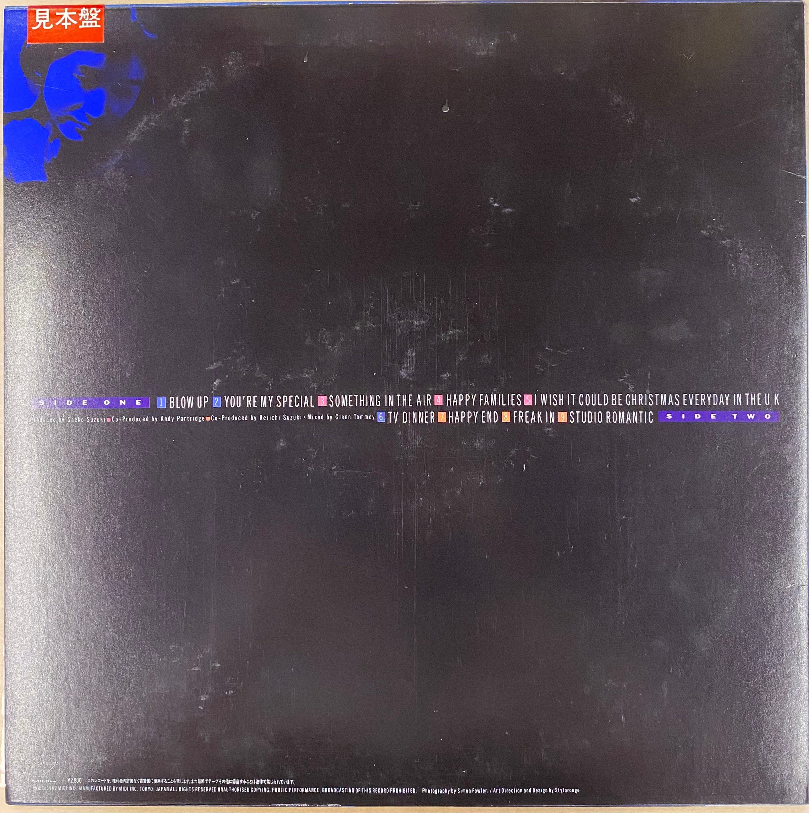 中古LP】鈴木さえ子 - Studio Romantic – CELLAR RECORDS