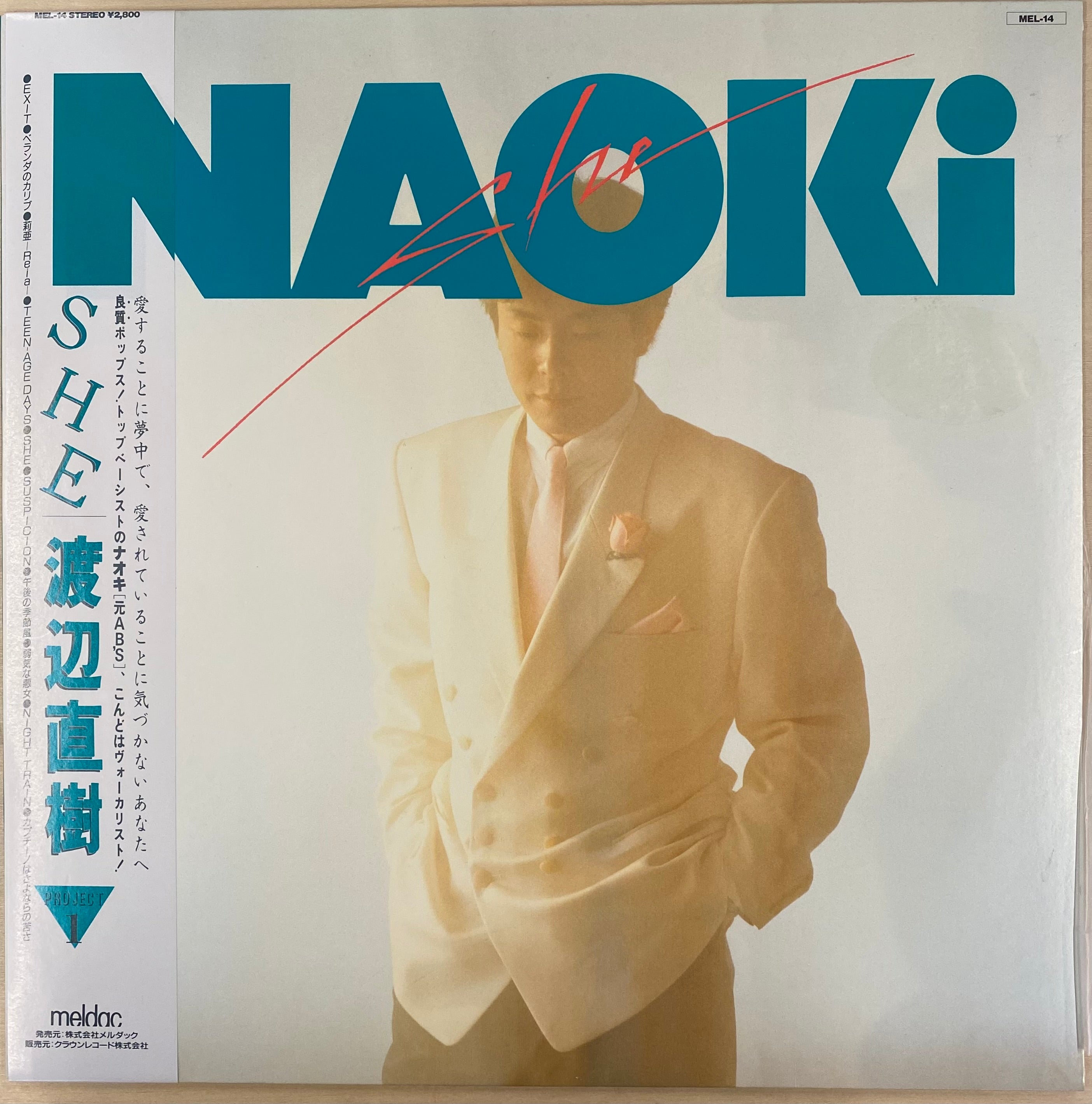 Evisbeats& Nagipan ぺぺ　12inch 2LP中古レコード Evisbeats& Nagipan ぺぺ 12inch 2LP中古レコード EVISBEATS