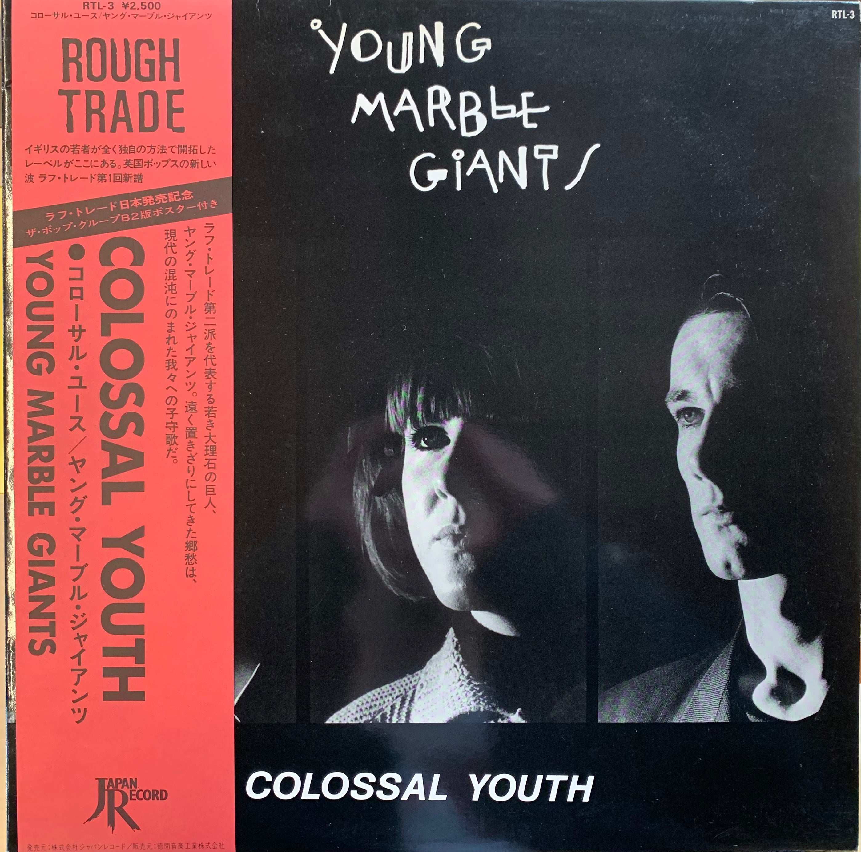 USED】Young Marble Giants - Colossal Youth(JP ORIGINAL) – CELLAR
