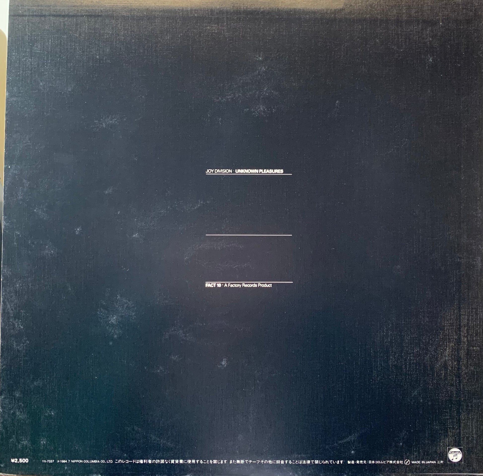 USED】Joy Division - Unknown Pleasures (JP ORIGINAL) – CELLAR RECORDS USED】Joy Division - Unknown Pleasures (JP ORIGINAL) – CELLAR RECORDS