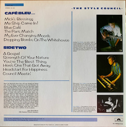 【USED】The Style Council - Café Bleu (LP)