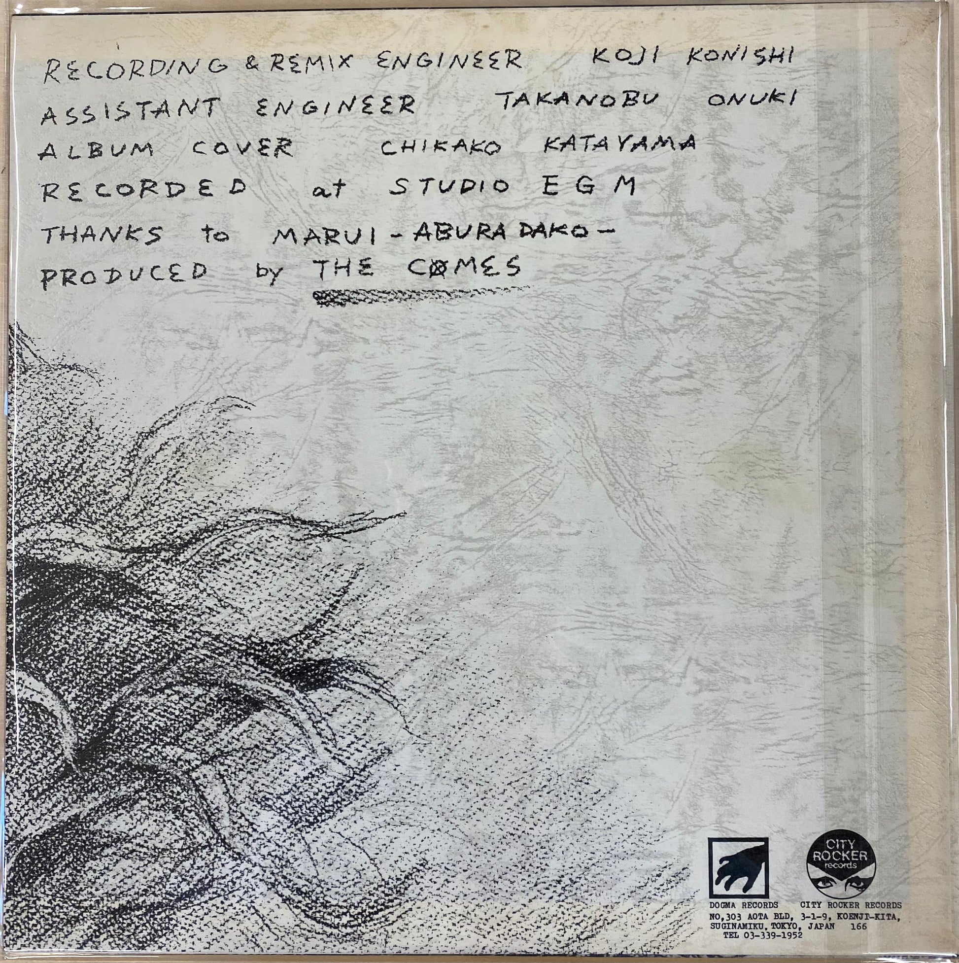 USED】The Comes - No Side (LP) – CELLAR RECORDS USED】The Comes - No Side (LP) – CELLAR RECORDS