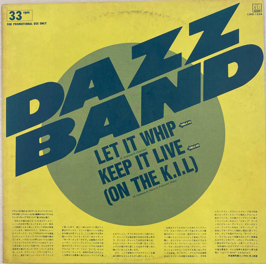 【USED】DAZZ BAND / KLIQUE - Let It Whip / Dance Like Crazy(12)