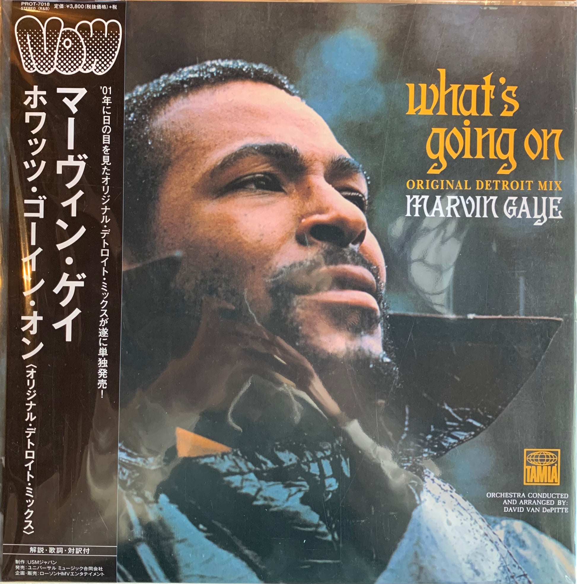 USED】Marvin Gaye - What's Going On (Original Detroit Mix) (LP USED】Marvin Gaye - What's Going On (Original Detroit Mix) (LP