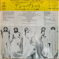 【USED】Asha Puthli - Asha Puthli (JAPAN PRESS, LP)