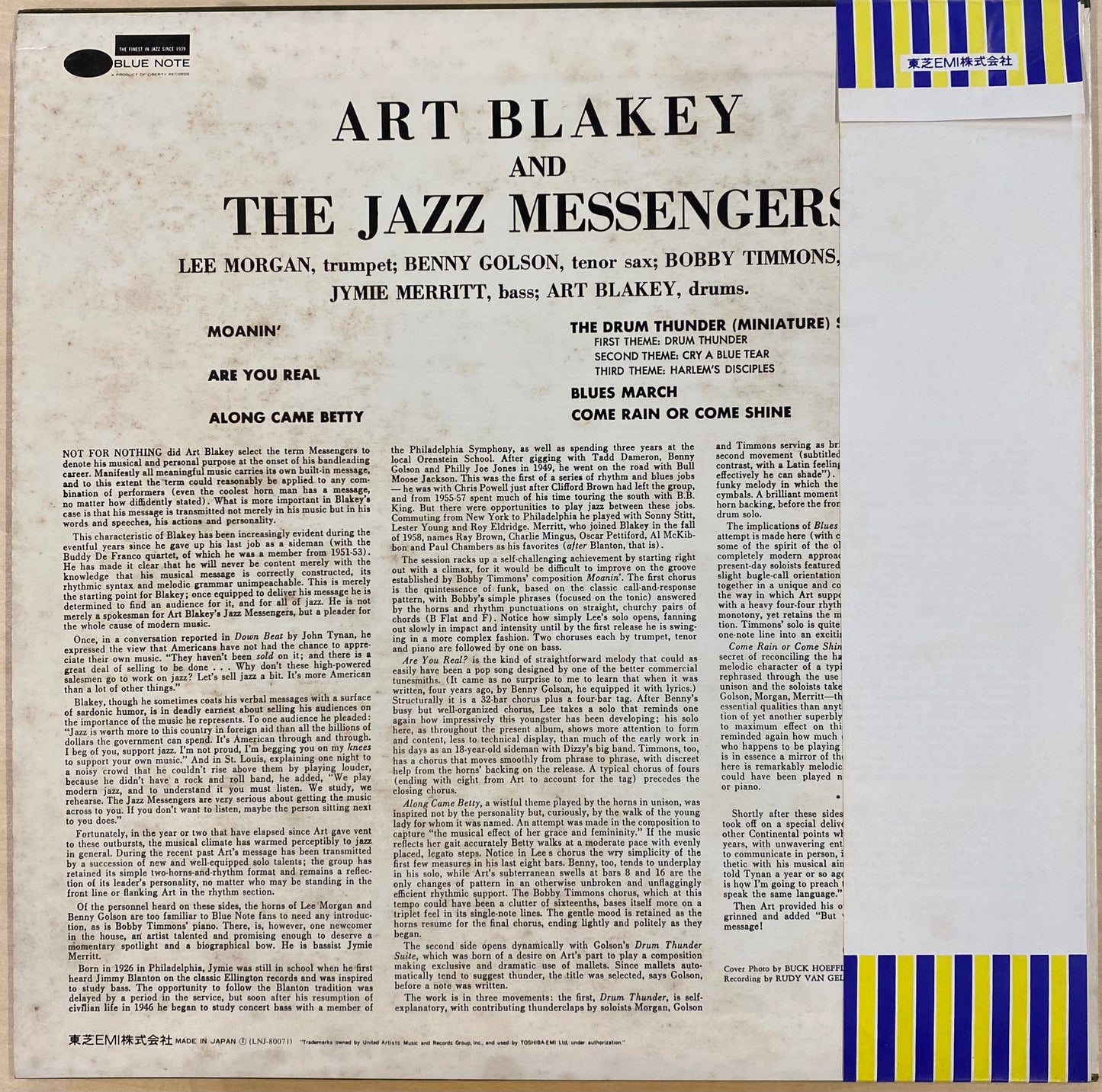 【USED】Art Blakey And The Jazz Messengers - Moanin' (LP)