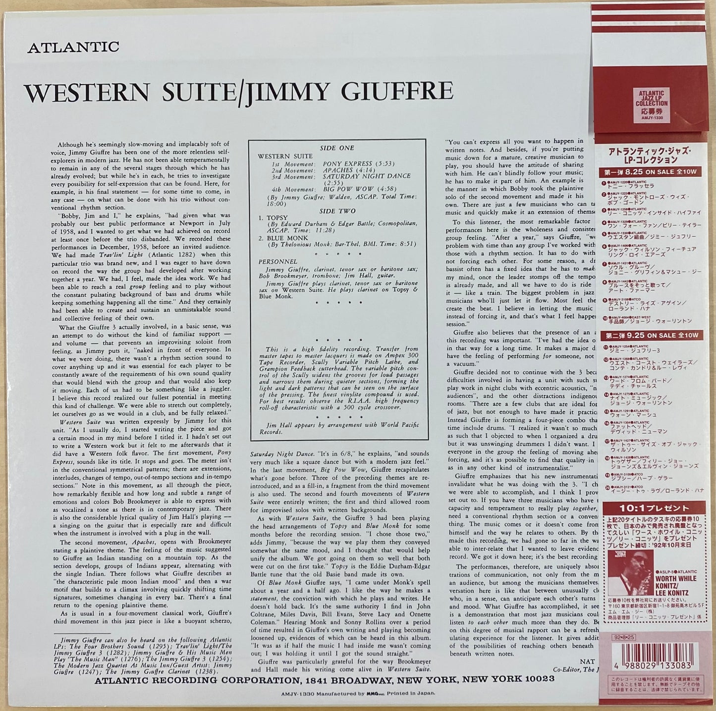 【USED】Jimmy Giuffre - Western Suite (LP)