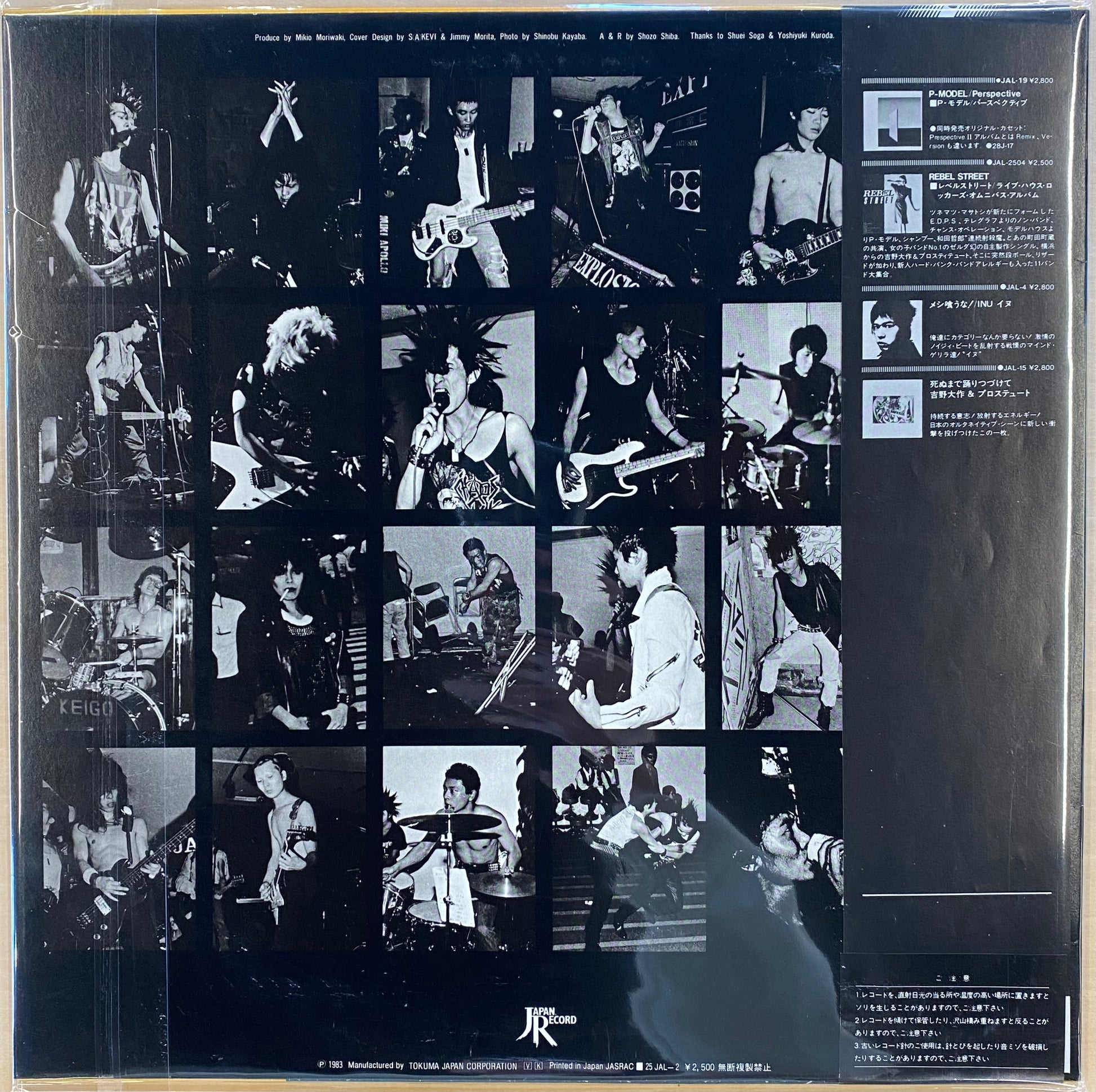 USED】V.A - Great Punk Hits(LP) – CELLAR RECORDS USED】V.A - Great Punk Hits(LP) – CELLAR RECORDS