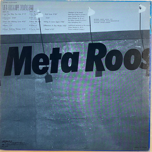 【USED】Meta Roos & Nippe Sylwéns Band - Meta Roos & Nippe Sylwéns Band(LP)