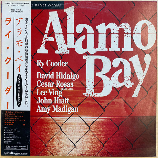 【USED】Ry Cooder - Music From The Motion Picture "Alamo Bay"(LP)