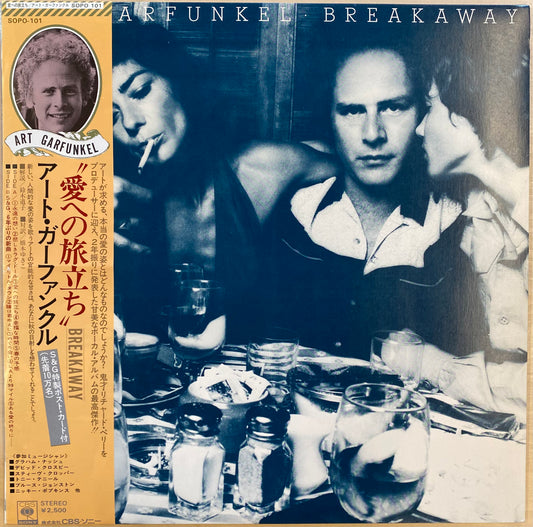 【USED】Art Garfunkel - Breakaway(LP)