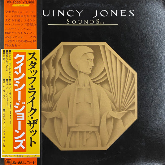 【USED】Quincy Jones - Sounds ... And Stuff Like That!! (LP)