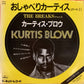 【USED】Kurtis Blow – The Breaks おしゃべりカーティス(7)