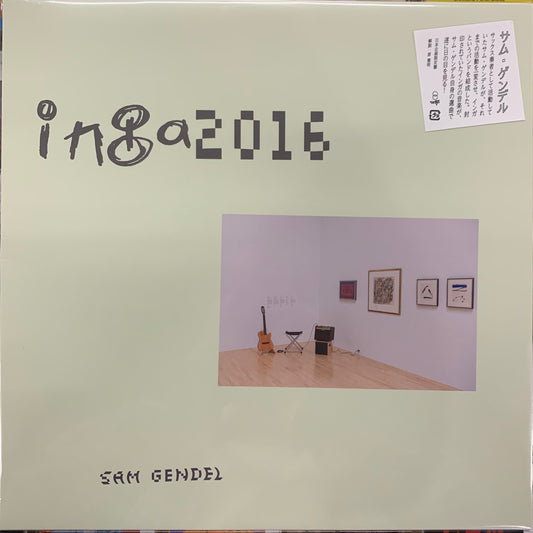 【USED】Sam Gendel - Inga 2016 (LP)