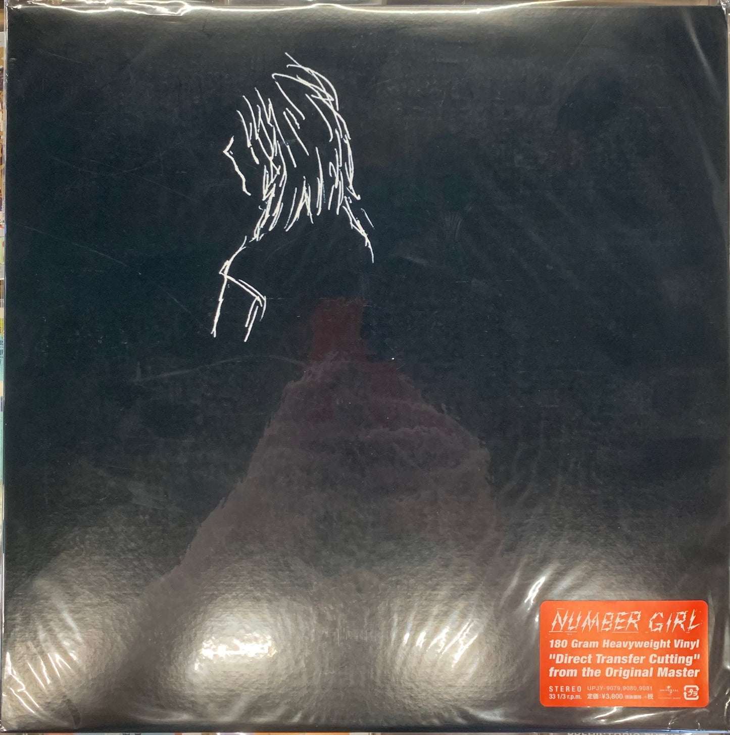 【USED】Number Girl - Sappukei (LP)