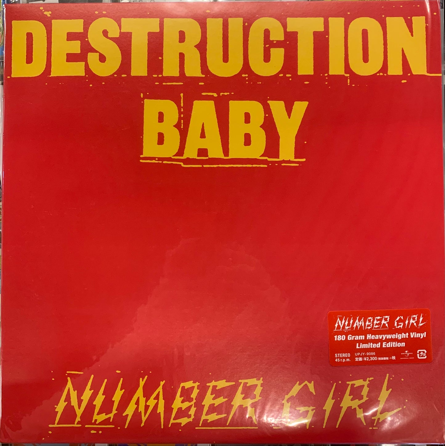 【USED】Number Girl - Destruction Baby (12)