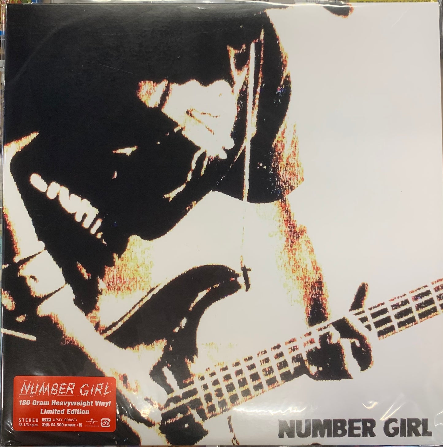 【USED】Number Girl - 感電の記憶 (LP)