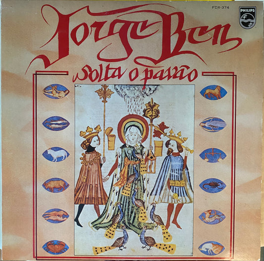 【USED】Jorge Ben - Solta O Pavão (JAPAN PRESS, LP)