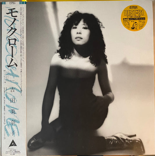 【USED】吉田美奈子 - モノクローム (LP)