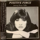 【USED】Positive Force Featuring Denise Vallin - Positive Force Featuring Denise Vallin (LP)