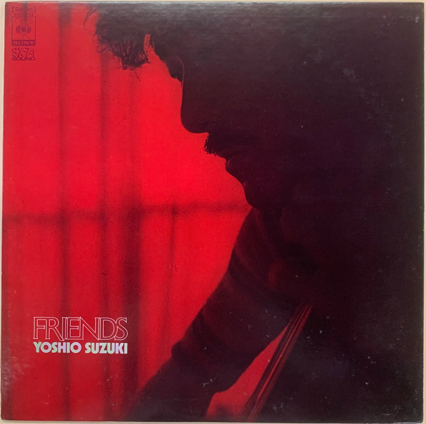 【USED, ORIGINAL PRESS】鈴木良雄 - Friends (LP)