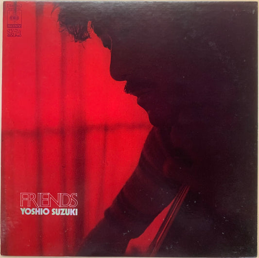 【USED, ORIGINAL PRESS】鈴木良雄 - Friends (LP)