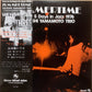 【USED, ORIGINAL PRESS】山本剛 Trio - Summertime (LP)