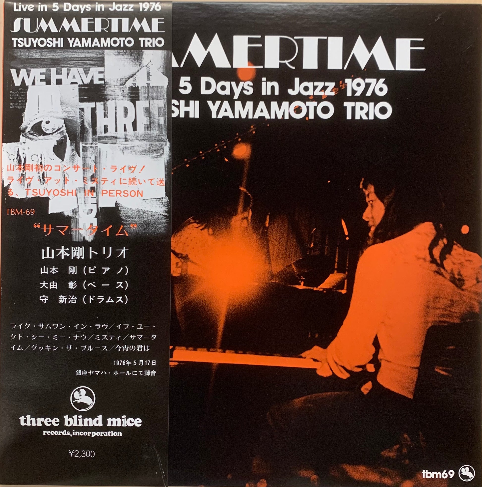 最も 割引 USED, CELLAR – (LP) Summertime - Trio PRESS】山本剛 ORIGINAL 邦楽