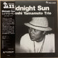 【USED, ORIGINAL PRESS】山本剛 Trio - Midnight Sun (LP)