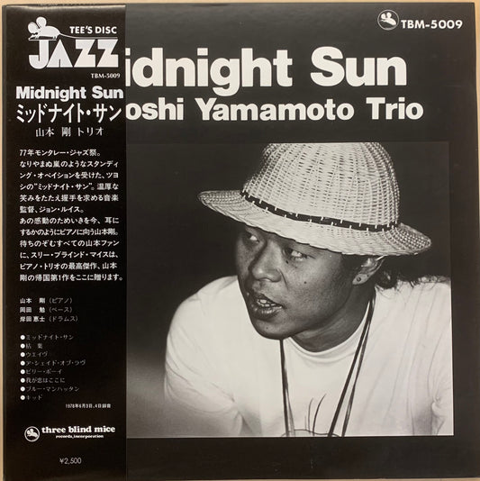 【USED, ORIGINAL PRESS】山本剛 Trio - Midnight Sun (LP)