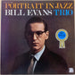 【USED, JAPAN PRESS】Bill Evans Trio - Portrait In Jazz (LP)
